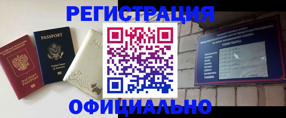 где прописаться в Грязях